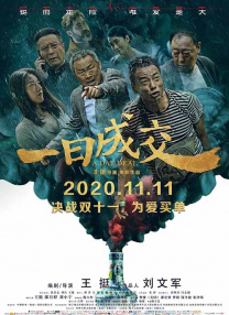 秋霞网中文字幕